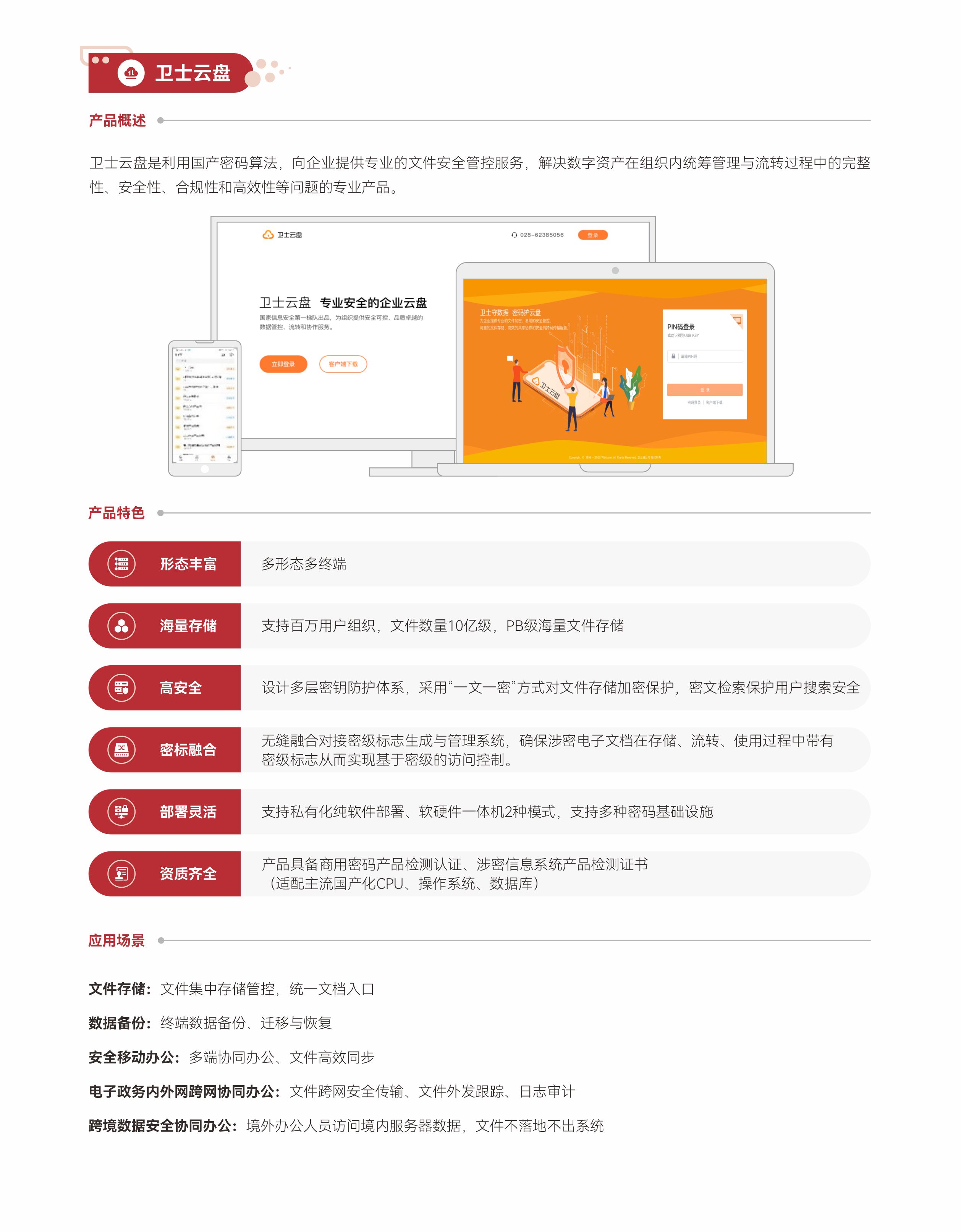 &#107;&#97;&#105;&#121;&#117;&#110;&#24179;&#21488;&#45;&#107;&#97;&#105;&#121;&#117;&#110;&#40;&#20013;&#22269;&#41;&#19968;&#31449;&#24335;&#26381;&#21153;&#24179;&#21488;